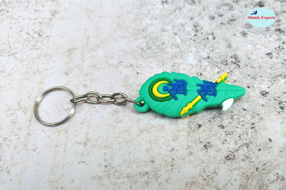 SHINDE EXPORTS Key Chains for Car, Home and Bike for Men and Women